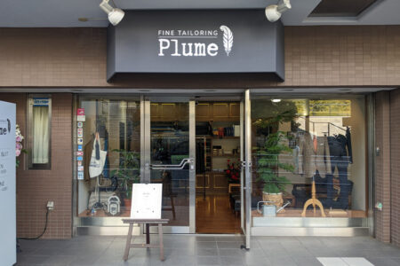plume新規開店