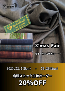 X’mas Fair